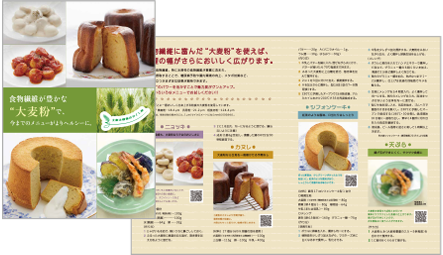 「大麦粉を使ったレシピ集」